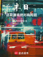 小說《/data/image/16434.jpg》封面