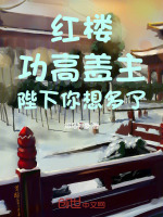 小說《/data/image/16437.jpg》封面