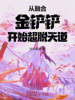 小說《/data/image/16438.jpg》封面