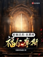 小說《/data/image/16440.jpg》封面