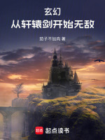 小說(shuō)《/data/image/16448.jpg》封面