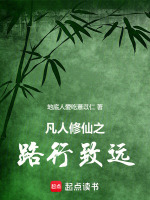 小說《/data/image/16449.jpg》封面