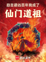 小說《/data/image/16454.jpg》封面