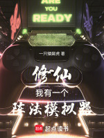 小說《/data/image/16460.jpg》封面