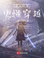 小說《/data/image/16461.jpg》封面