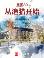 小說《/data/image/16473.jpg》封面