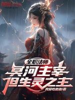 小說《/data/image/16478.jpg》封面
