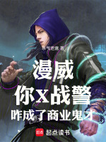 小說《/data/image/16480.jpg》封面