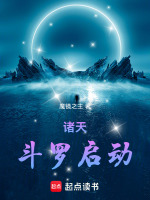 小說《/data/image/16481.jpg》封面