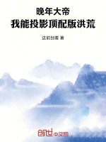 小說《/data/image/16484.jpg》封面