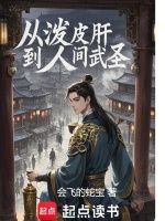 小說《/data/image/16490.jpg》封面