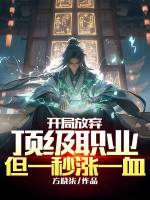 小說《/data/image/16492.jpg》封面