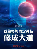 小說《/data/image/16495.jpg》封面
