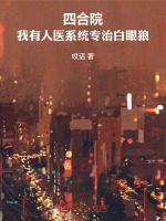 小說《/data/image/16499.jpg》封面