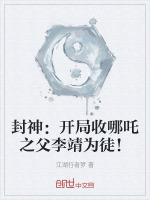 小說《/data/image/16502.jpg》封面