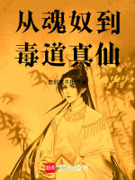 小說《/data/image/16503.jpg》封面