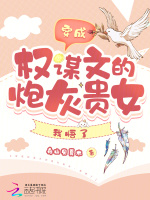 小說(shuō)《/data/image/16514.jpg》封面