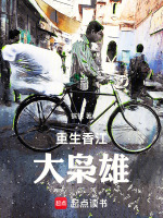 小說(shuō)《/data/image/16515.jpg》封面