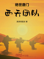 小說《/data/image/16516.jpg》封面