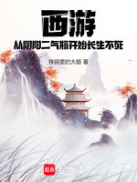 小說《/data/image/16518.jpg》封面