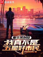 小說《/data/image/16524.jpg》封面