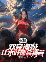 小說《/data/image/16525.jpg》封面