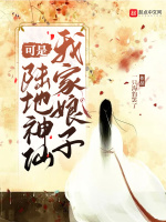 小說《/data/image/16526.jpg》封面