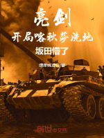 小說《/data/image/16530.jpg》封面