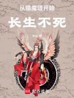 小說《/data/image/16538.jpg》封面