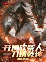 小說《/data/image/16541.jpg》封面