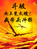 小說《/data/image/16542.jpg》封面