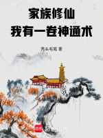 小說《/data/image/16543.jpg》封面