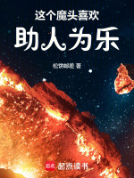 小說《/data/image/16546.jpg》封面