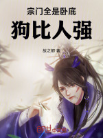 小說《/data/image/16554.jpg》封面