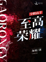 小說《/data/image/16556.jpg》封面