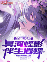 小說《/data/image/16565.jpg》封面