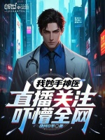 小說《/data/image/16576.jpg》封面