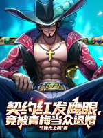 小說《/data/image/16577.jpg》封面