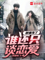小說《/data/image/16586.jpg》封面