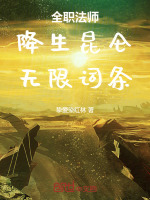 小說《/data/image/16587.jpg》封面