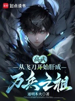 小說《/data/image/16593.jpg》封面