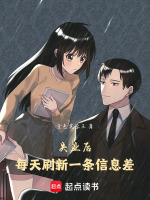小說(shuō)《/data/image/16598.jpg》封面