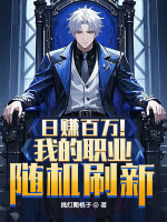 小說《/data/image/16600.jpg》封面