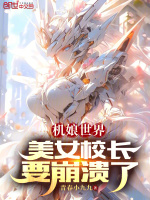小說《/data/image/16602.jpg》封面