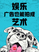 小說(shuō)《/data/image/16603.jpg》封面