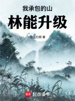 小說《/data/image/16606.jpg》封面
