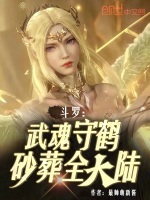 小說《/data/image/16607.jpg》封面