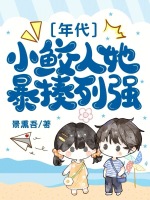 小說《/data/image/16609.jpg》封面