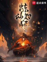 小說《/data/image/16610.jpg》封面