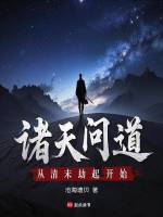 小說《/data/image/16613.jpg》封面